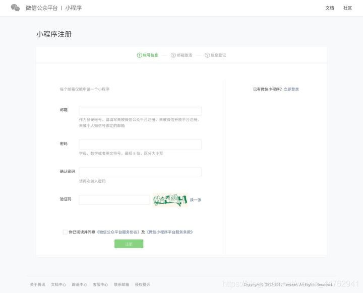 个人怎么注册小型公司的 watermark,type_ZmFuZ3poZW5naGVpdGk,shadow_10,text_aHR0cHM6Ly9ibG9nLmNzZG4ubmV0L3dlaXhpbl80NDc2Mjk0MQ==,size_16,color_FFFFFF,t_70