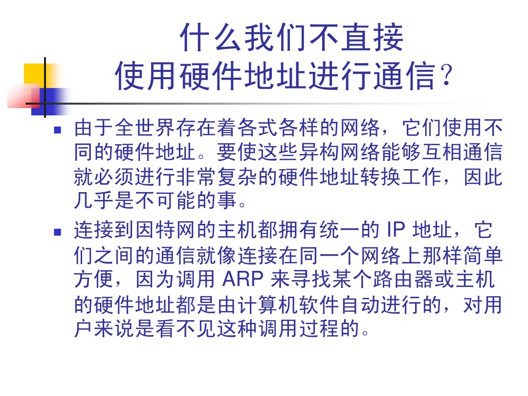 ip代表什么单位 watermark,type_ZmFuZ3poZW5naGVpdGk,shadow_10,text_aHR0cHM6Ly9ibG9nLmNzZG4ubmV0L3FxXzQ0ODAwNzgw,size_16,color_FFFFFF,t_70