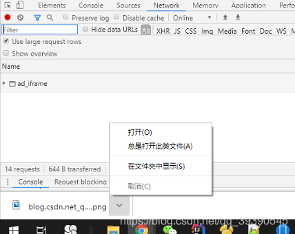 谷歌浏览器的账号形式 watermark,type_ZmFuZ3poZW5naGVpdGk,shadow_10,text_aHR0cHM6Ly9ibG9nLmNzZG4ubmV0L3FxXzM5MzkwNTQ1,size_16,color_FFFFFF,t_70