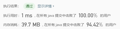 超硬核十万字！全网最全 数据结构 代码，随便秒杀老师/面试官，我说的