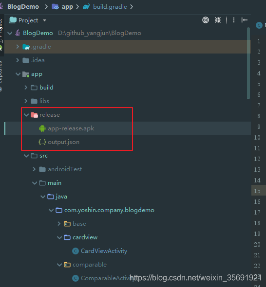 Android 签名文件
