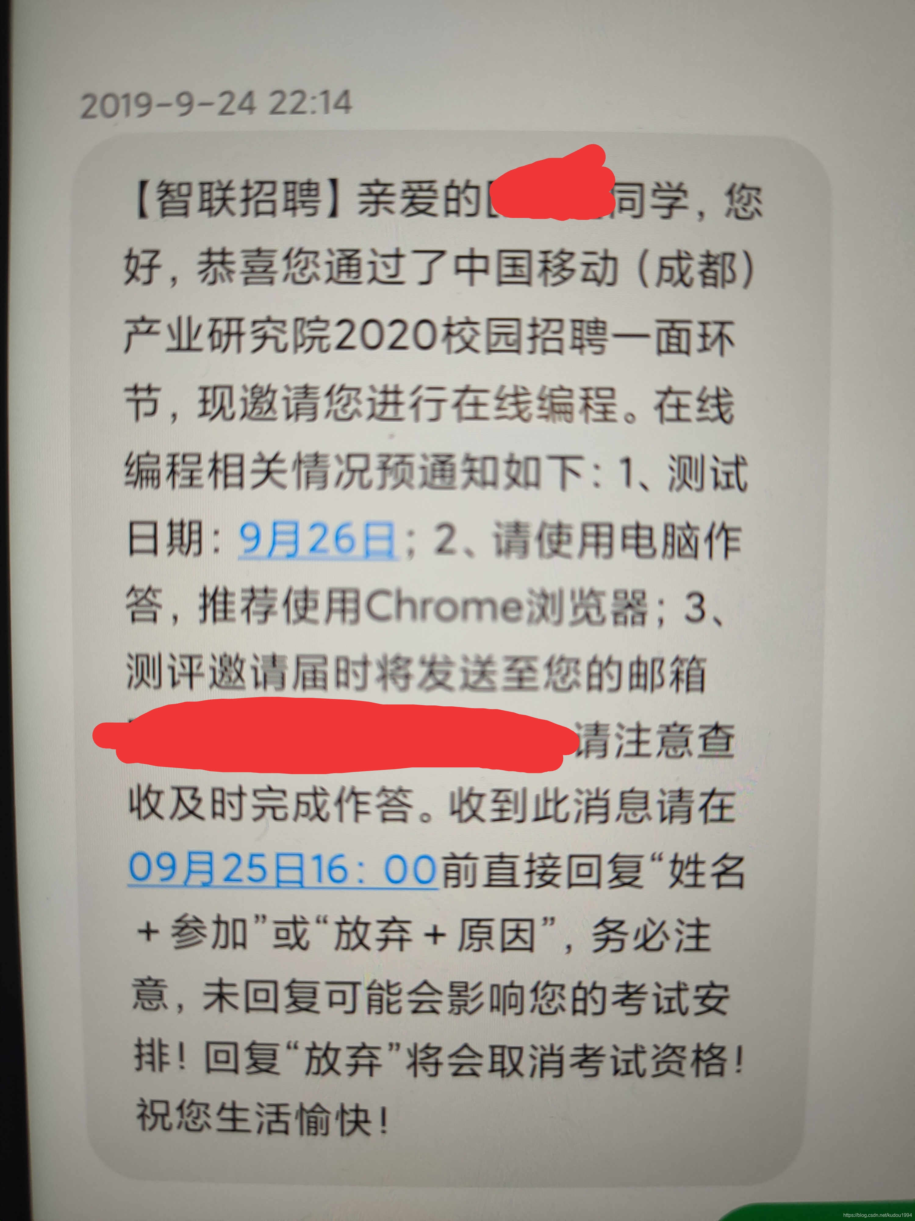 薪资待遇怎么写 watermark,type_ZmFuZ3poZW5naGVpdGk,shadow_10,text_aHR0cHM6Ly9ibG9nLmNzZG4ubmV0L2t1ZG91MTk5NA==,size_16,color_FFFFFF,t_70