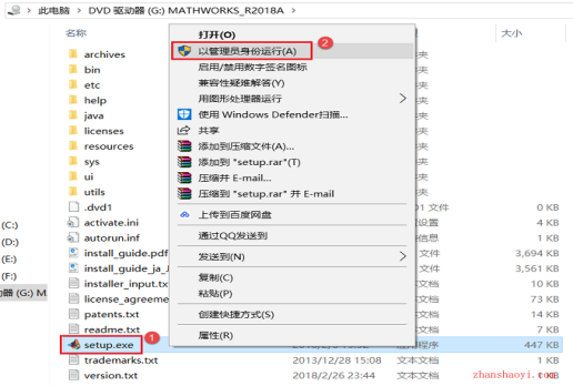Matlab安装步骤_两个matlab iso文件怎么下载-CSDN博客