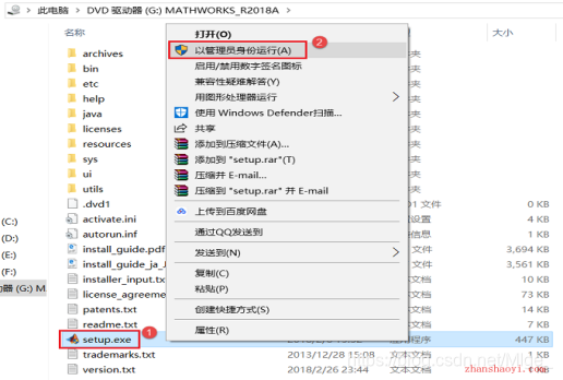 Matlab安装步骤_两个matlab iso文件怎么下载-CSDN博客