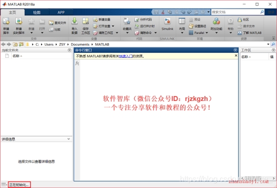 Matlab安装步骤_两个matlab iso文件怎么下载-CSDN博客