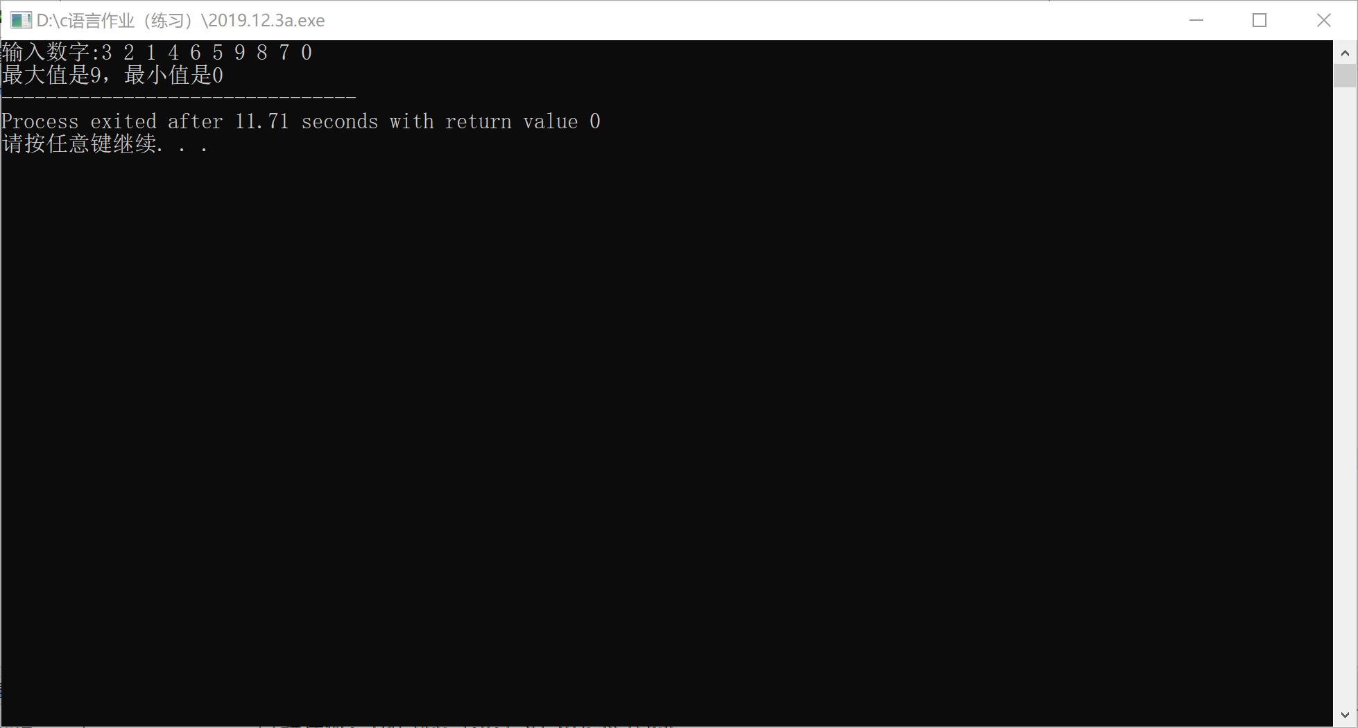 任意输入10个数 找出最大数和最小数 Newcode 的博客 程序员资料 程序员资料 任意输入10个数 找出最大数和最小数 Newcode 的博客 程序员资料 程序员资料