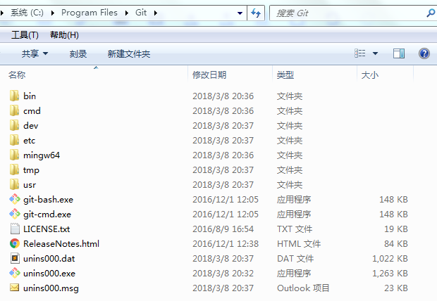 Windows环境下vscode使用git Bash作为默认命令行 Hopygreat的博客 Csdn博客 Vscode 没有bash