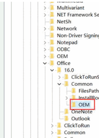 office2016激活后还显示激活页面的解决办法