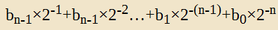 bn-1×2-1+bn-1×2-2…+b1×2-(n-1)+b0×2-n