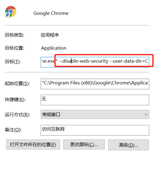 在图片位置加入上面的代码即可,这种方式比较直接,不推荐;