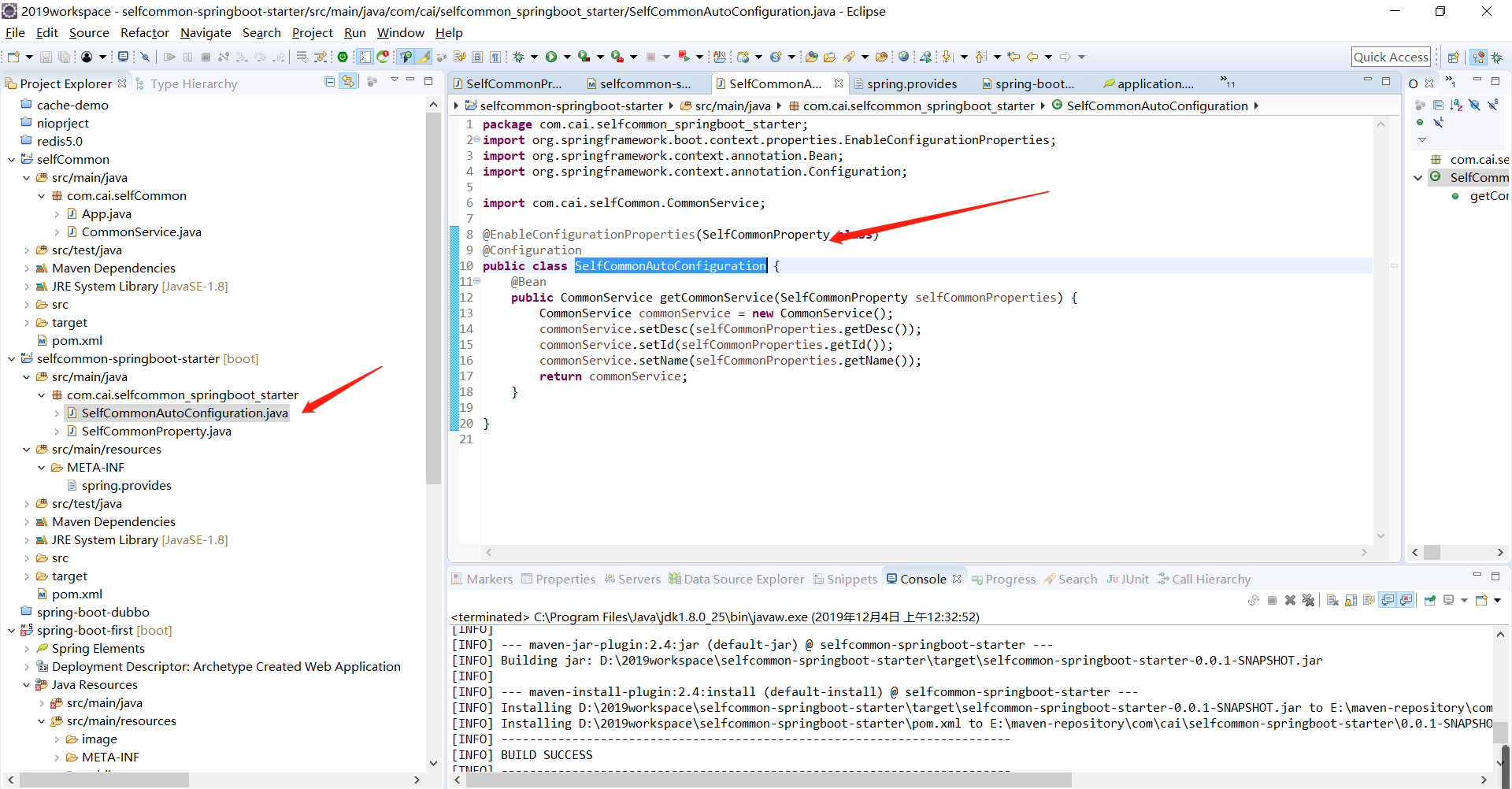 定制自己的springboot start_zidingy spring boot startedCSDN博客