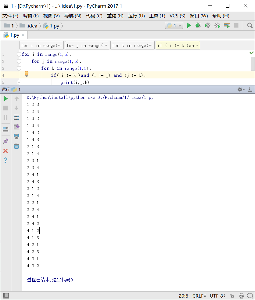 跟着小皮老师每日练习一波Python代码 _python 当i=j且等于一时-CSDN博客
