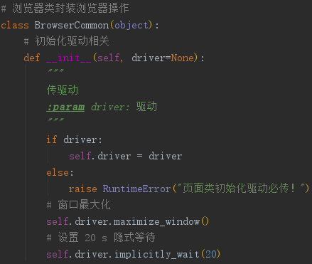 必看超赞！python + unittest + selenium 测试框架 GitHub 源码分享！从头搭建 WebUI 自动化测试环境 ...