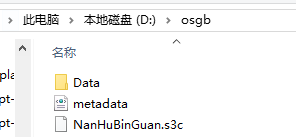 Cesium加载OSGB数据_cesium加载osgb格式数据-CSDN博客