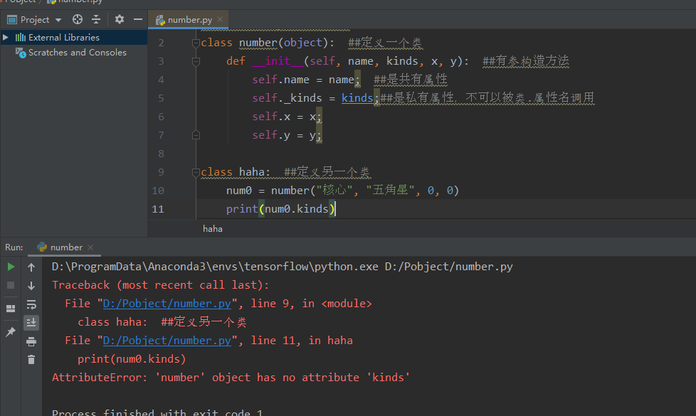 python编程之self._name与self.name的区别-CSDN博客 image.