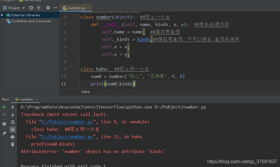 python编程之self._name与self.name的区别-CSDN博客