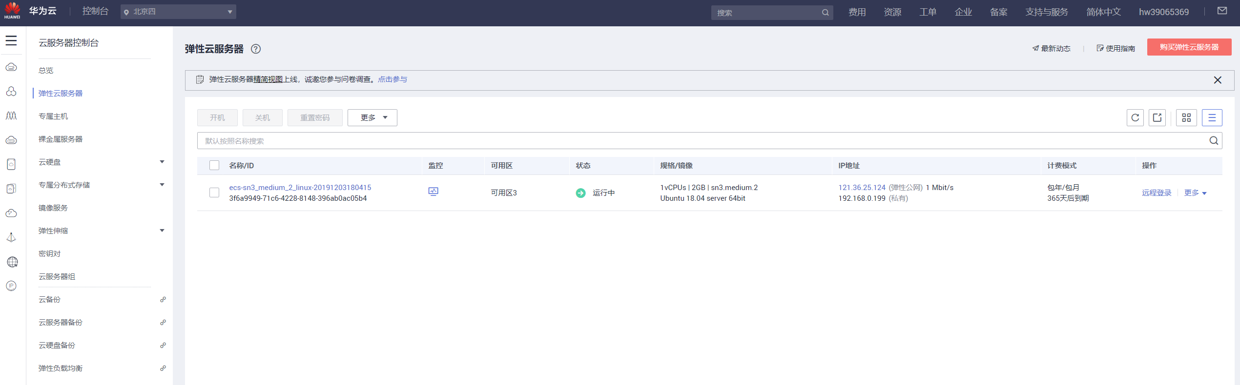 watermark,type_ZmFuZ3poZW5naGVpdGk,shadow_10,text_aHR0cHM6Ly9ibG9nLmNzZG4ubmV0L2FiY2Q3NDAxODEyNDY=,size_16,color_FFFFFF,t_70