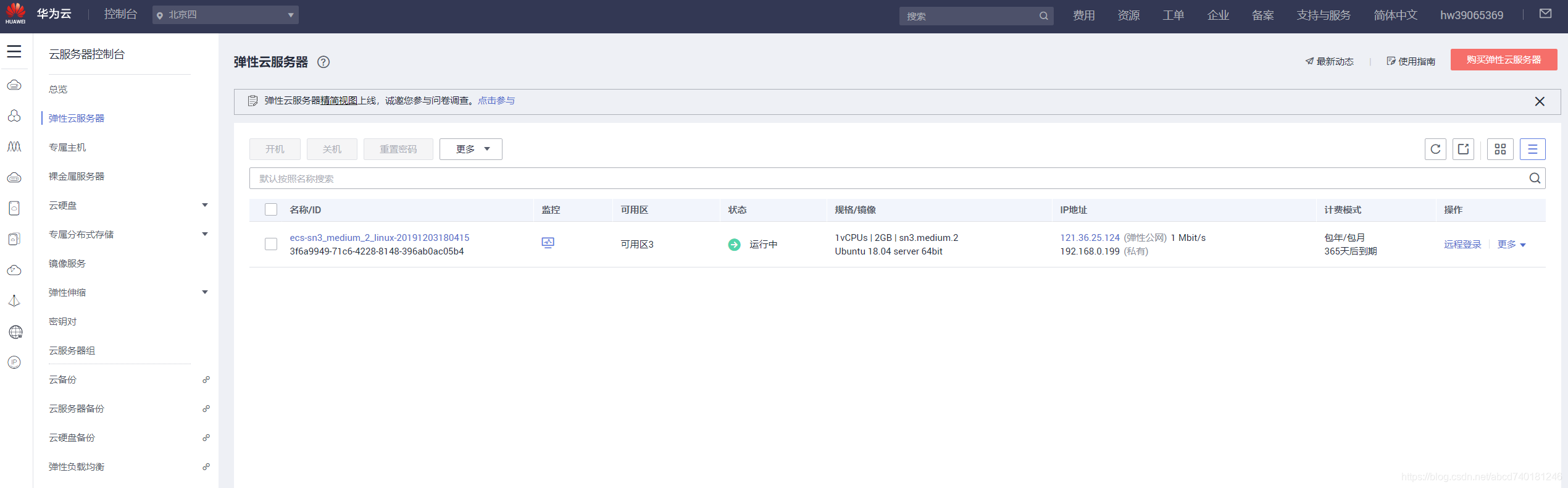 watermark,type_ZmFuZ3poZW5naGVpdGk,shadow_10,text_aHR0cHM6Ly9ibG9nLmNzZG4ubmV0L2FiY2Q3NDAxODEyNDY=,size_16,color_FFFFFF,t_70