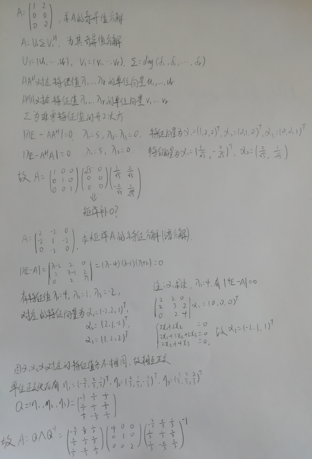 watermark,type_ZmFuZ3poZW5naGVpdGk,shadow_10,text_aHR0cHM6Ly9ibG9nLmNzZG4ubmV0L3NpbmF0XzM2MzkxMTk4,size_16,color_FFFFFF,t_70