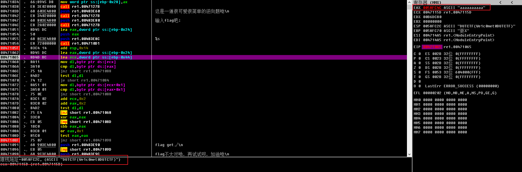 通过一个例子来介绍OD的简单使用