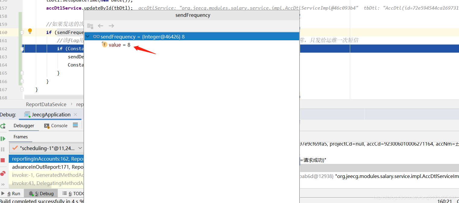 Intellij IDEA Debug Variables SendFrequency