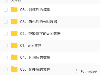 维基百科中文版怎么进 watermark,type_ZmFuZ3poZW5naGVpdGk,shadow_10,text_aHR0cHM6Ly94aW5ncWlqaWFuZy5ibG9nLmNzZG4ubmV0,size_16,color_FFFFFF,t_70