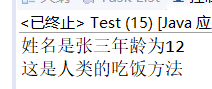 java反射（3）——方法、构造方法操作