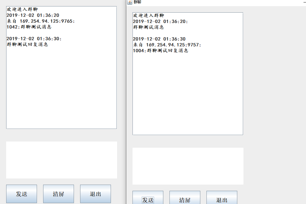 基于TCP,Socket编程，模仿腾讯QQ界面，使用Java开发的一款网络聊天工具。QQ_Chat