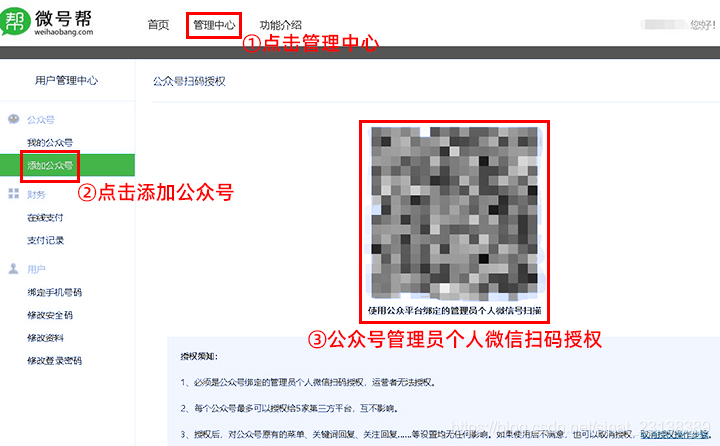 二维码是如何生成 watermark,type_ZmFuZ3poZW5naGVpdGk,shadow_10,text_aHR0cHM6Ly9ibG9nLmNzZG4ubmV0L3NpbmF0XzIzMTM4Mzg5,size_16,color_FFFFFF,t_70