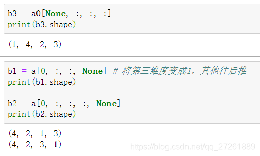 Python中如何使用none增加数据维度 月下花弄影 Csdn博客