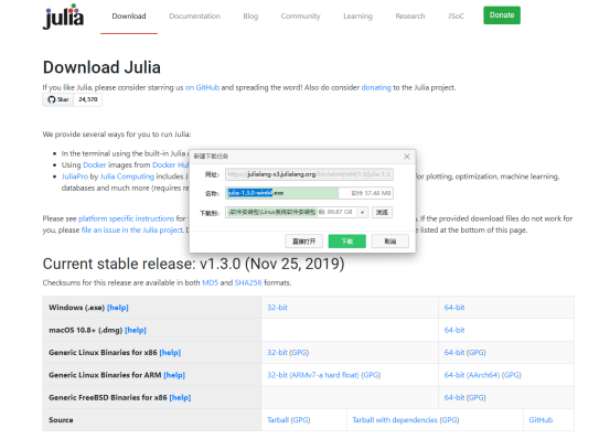 Julia语言简介及编程环境搭建_jula语言-CSDN博客
