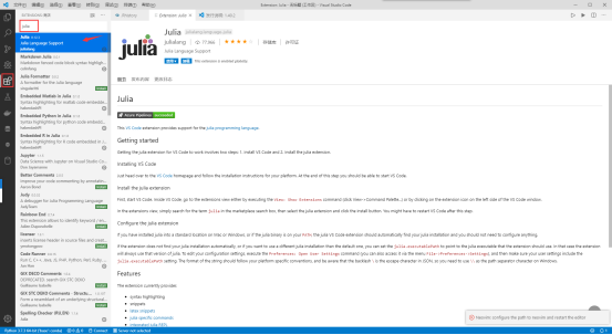 Julia语言简介及编程环境搭建_jula语言-CSDN博客