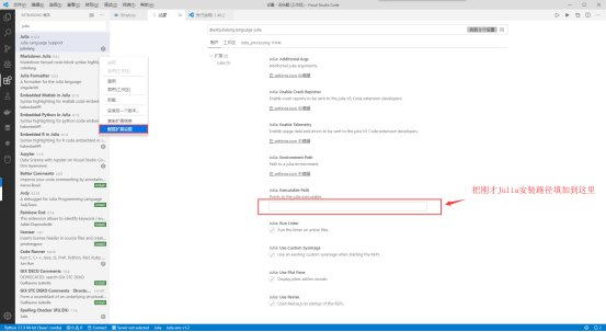 Julia语言简介及编程环境搭建_jula语言-CSDN博客