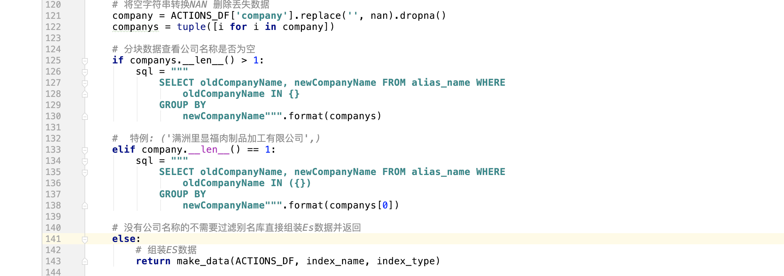 Cancel Pycharm SQL statement highlighting a yellow background color ...