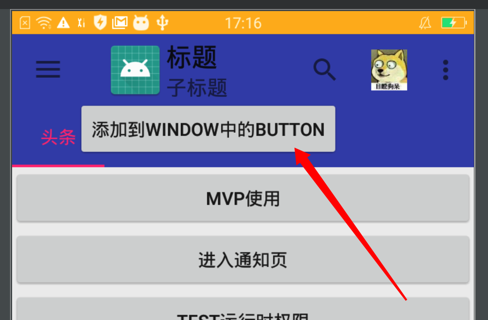 WindowManager 10.11 for android instal