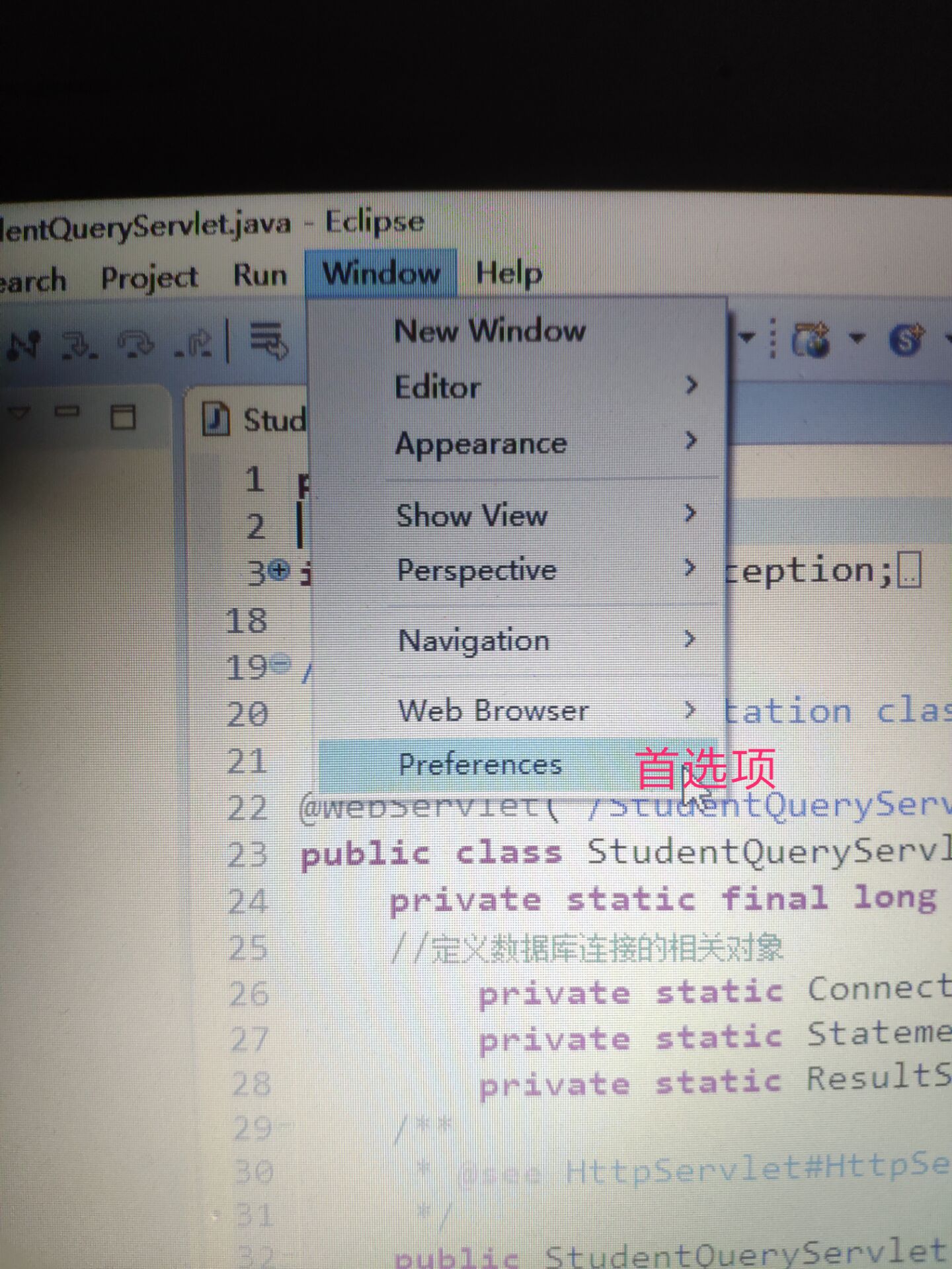Eclipse中添加外部web浏览器 酷小亚 程序员宝宝 添加外部web浏览器 程序员宝宝