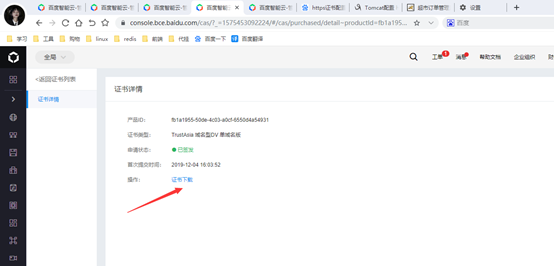 Tomcat binding configuration multiple certificates Https certificate ...