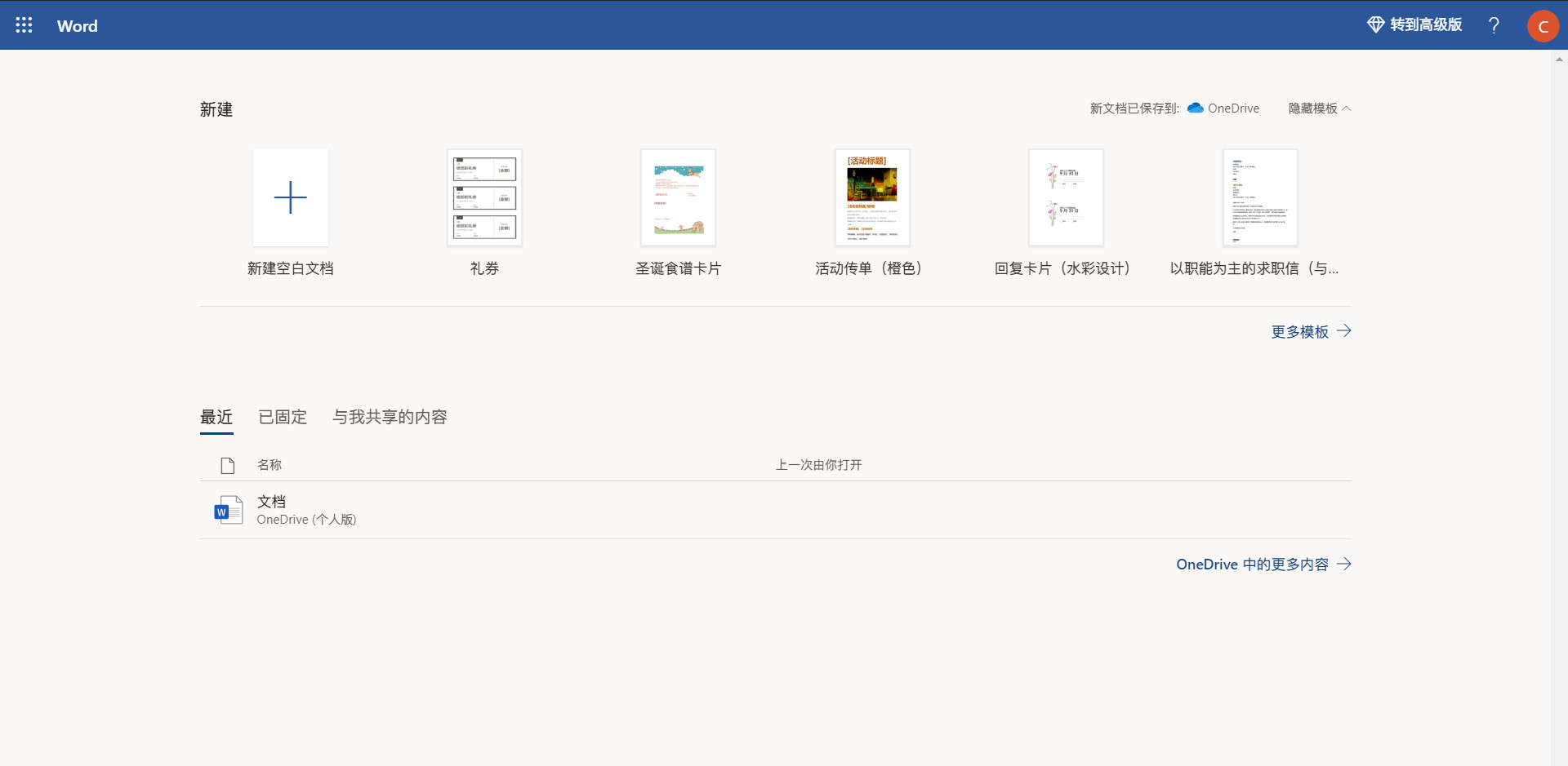 watermark,type_ZmFuZ3poZW5naGVpdGk,shadow_10,text_aHR0cHM6Ly9ibG9nLmNzZG4ubmV0L3dlaXhpbl80MzQzNzEwOA==,size_16,color_FFFFFF,t_70