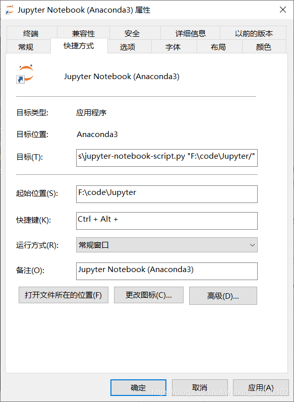 更改Anaconda notebook默认目录