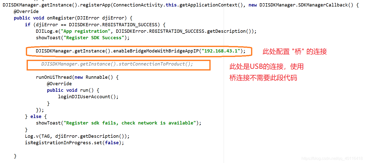 : cannot invoke “ Images High Quality Grahic Android 大疆无人机Mobile Sdk开发,如何输出Log日志_大疆无人机 sdk开发 android-CSDN博客
