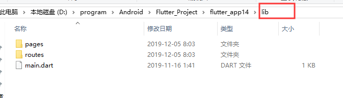 js實現頁面跳轉的幾種方法，Futter基礎第9篇：  實現頁面跳轉、跳轉傳值（命名路由、命名路由傳值）