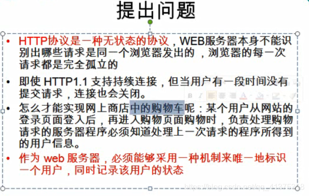 cookie的好处,cookie的作用和弊端
