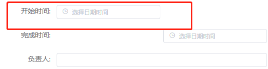 开始时间成功居右