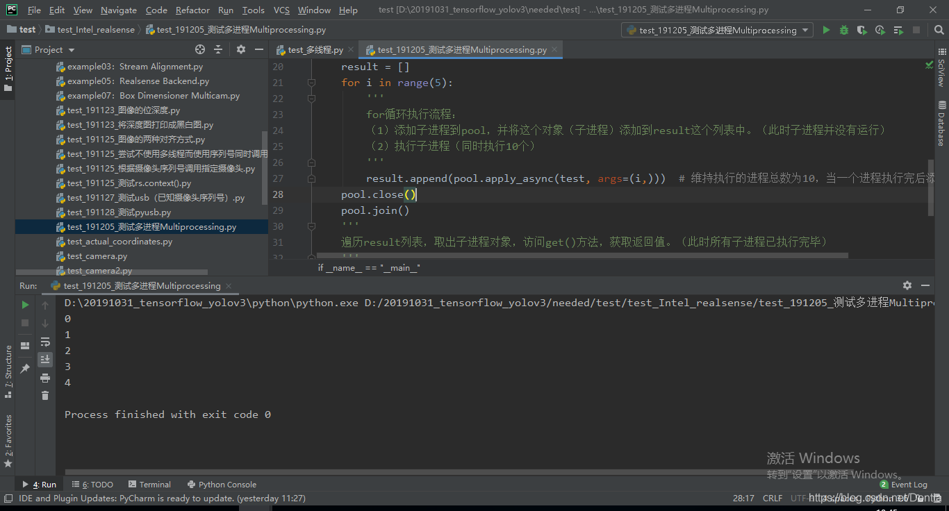Python Call Pool Terminate : How to terminate a python subprocess ...