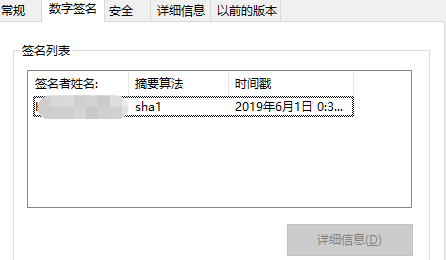 Fix git error git fatal: open /dev/null or dup failed: No such file or ...