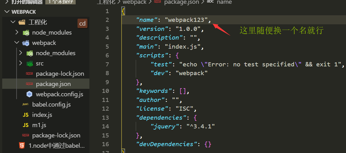 Refusing to install package with name "webpack" under a package-CSDN博客