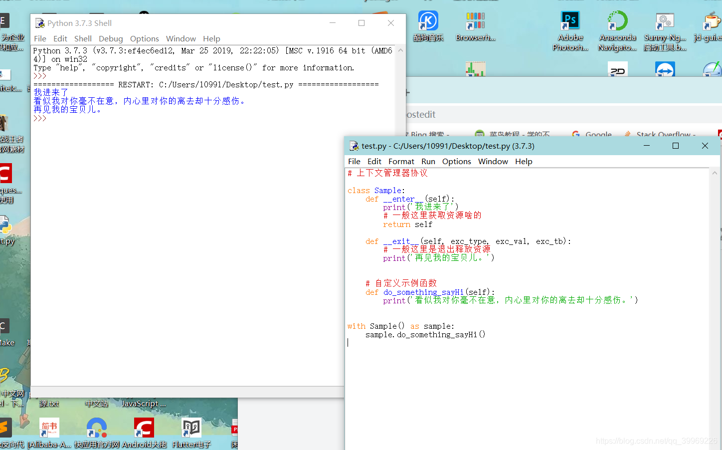 Python: 上下文管理器协议与其魔法函数以及使用 contextlib简化上下文管理器_实现上下文管理器功能需要定义的魔法函数是-CSDN博客