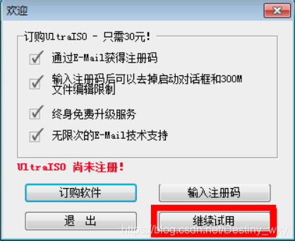 正版软件购买平台 watermark,type_ZmFuZ3poZW5naGVpdGk,shadow_10,text_aHR0cHM6Ly9ibG9nLmNzZG4ubmV0L0Rlc3Rpbnlfd3h5,size_16,color_FFFFFF,t_70
