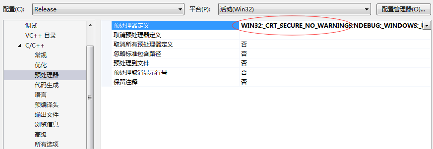 Vs中报错error C4996: 'wcstombs': This Function Or Variable May Be Unsafe ...