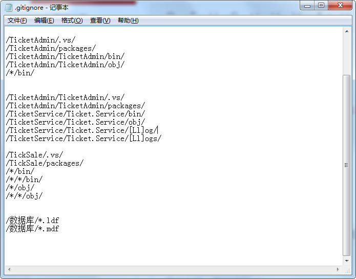 vs2017 visual studio 2017 提交到gitee忽略相关的bin package等目录和文件夹的办法_visual
